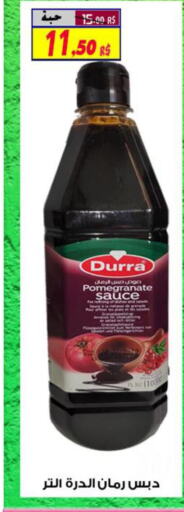 DURRA Other Sauce  in Saudi Market Co. in KSA, Saudi Arabia, Saudi - Al Hasa