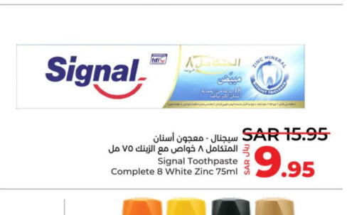 SIGNAL Toothpaste  in LULU Hypermarket in KSA, Saudi Arabia, Saudi - Al-Kharj