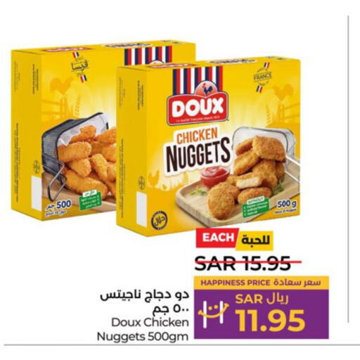 DOUX Chicken Nuggets  in LULU Hypermarket in KSA, Saudi Arabia, Saudi - Jeddah