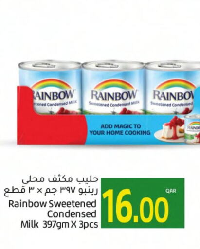 RAINBOW Condensed Milk  in جلف فود سنتر in قطر - الريان