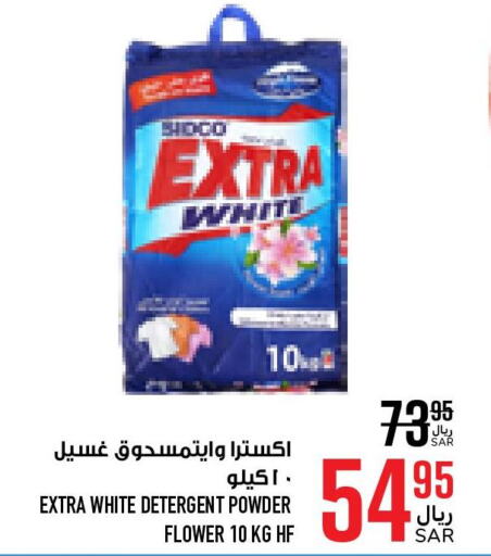 EXTRA WHITE Detergent  in Abraj Hypermarket in KSA, Saudi Arabia, Saudi - Mecca