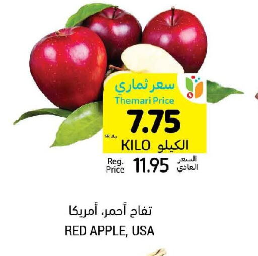  Apples  in أسواق التميمي in مملكة العربية السعودية, السعودية, سعودية - سيهات