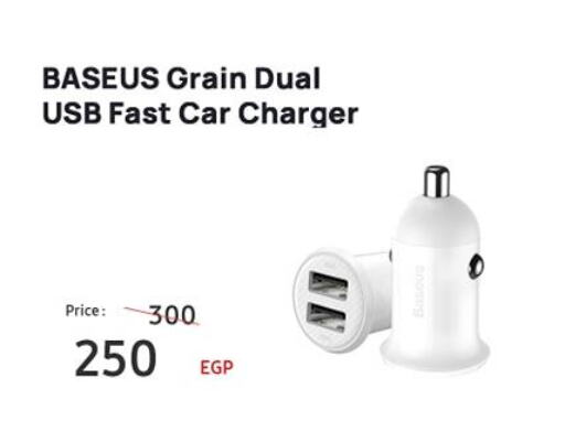  Car Charger  in Dubai Phone stores in Egypt - Cairo