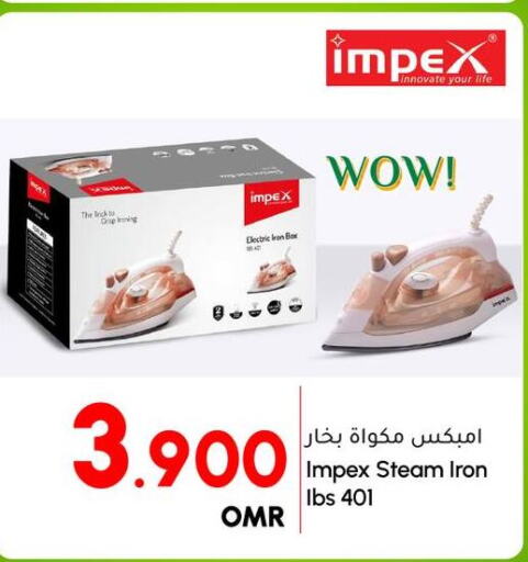 IMPEX Ironbox  in الميرة in عُمان - صلالة