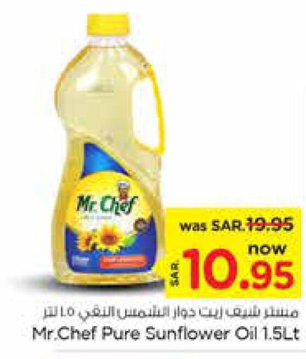MR.CHEF Sunflower Oil  in Nesto in KSA, Saudi Arabia, Saudi - Buraidah