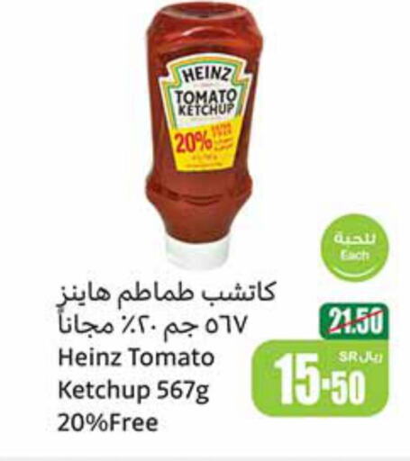 HEINZ Tomato Ketchup  in Othaim Markets in KSA, Saudi Arabia, Saudi - Mahayil