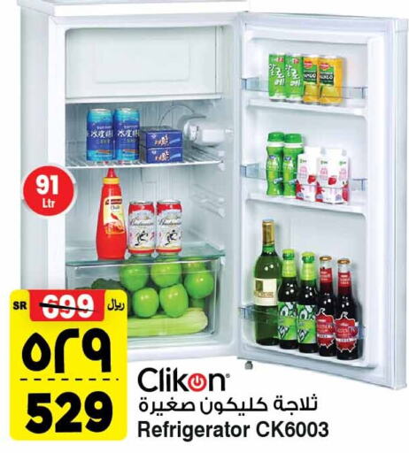CLIKON Refrigerator  in Al Madina Hypermarket in KSA, Saudi Arabia, Saudi - Riyadh