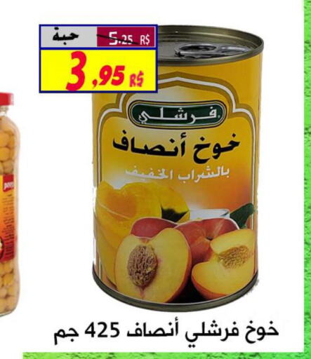 FRESHLY   in Saudi Market Co. in KSA, Saudi Arabia, Saudi - Al Hasa