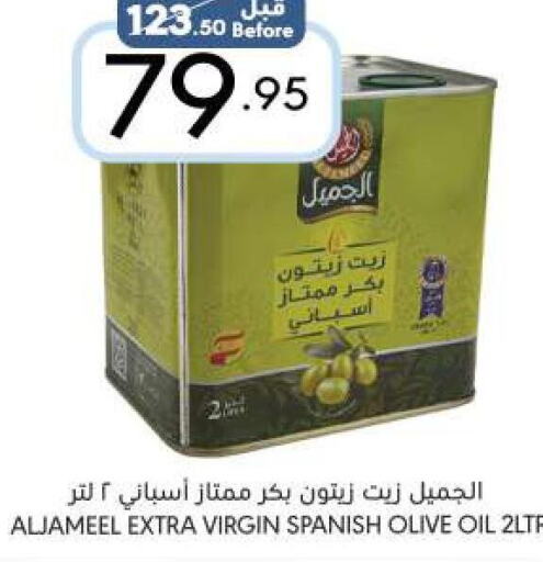 AL JAMEEL Extra Virgin Olive Oil  in Manuel Market in KSA, Saudi Arabia, Saudi - Riyadh