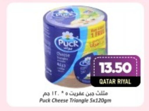 PUCK Triangle Cheese  in Dana Hypermarket in Qatar - Umm Salal