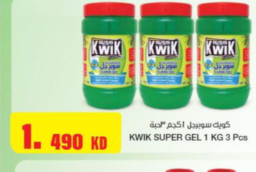 KWIK   in Grand Hyper in Kuwait - Kuwait City