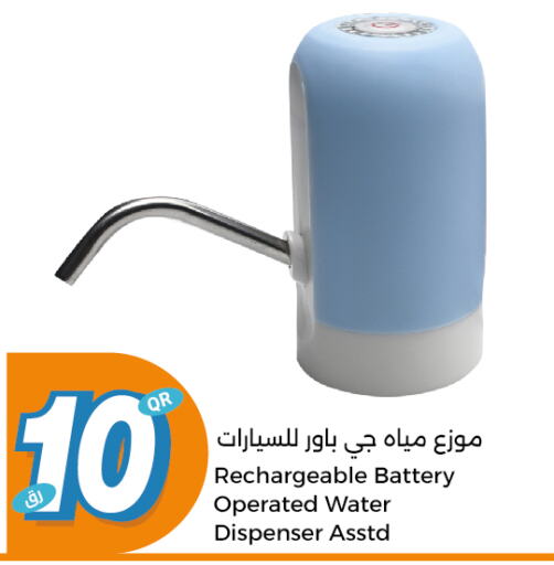 TOSHIBA Water Dispenser  in سيتي هايبرماركت in قطر - الريان