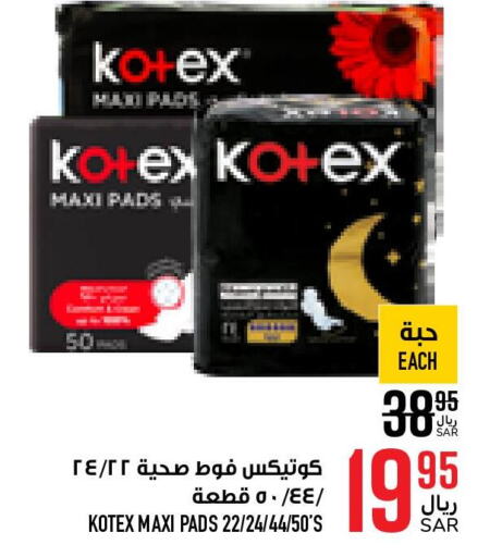 KOTEX   in Abraj Hypermarket in KSA, Saudi Arabia, Saudi - Mecca