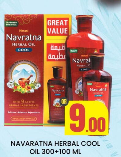 NAVARATNA Hair Oil  in Majlis Shopping Center in Qatar - Al Rayyan