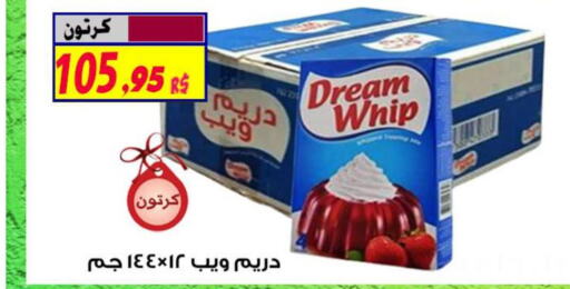 DREAM WHIP Whipping / Cooking Cream  in Saudi Market Co. in KSA, Saudi Arabia, Saudi - Al Hasa