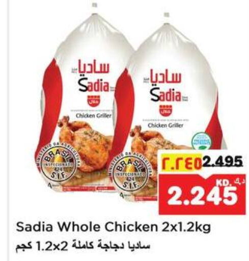 SADIA Frozen Whole Chicken  in Nesto Hypermarkets in Kuwait - Kuwait City