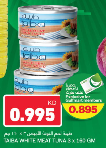 TAIBA Tuna - Canned  in غلف مارت in الكويت - محافظة الأحمدي