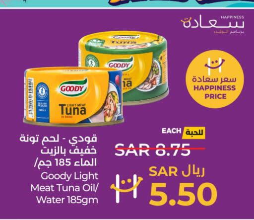 GOODY Tuna - Canned  in LULU Hypermarket in KSA, Saudi Arabia, Saudi - Riyadh