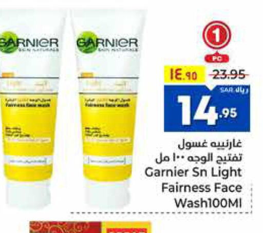 GARNIER Face Wash  in Hyper Al Wafa in KSA, Saudi Arabia, Saudi - Ta'if