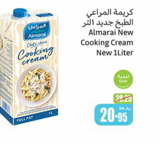 ALMARAI Whipping / Cooking Cream  in أسواق عبد الله العثيم in مملكة العربية السعودية, السعودية, سعودية - عنيزة