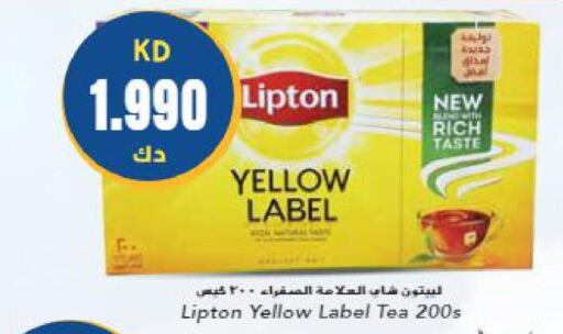 Lipton Tea Bags  in Grand Hyper in Kuwait - Kuwait City