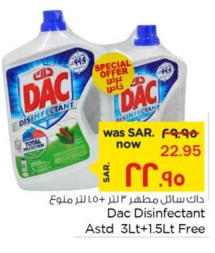 DAC Disinfectant  in نستو in مملكة العربية السعودية, السعودية, سعودية - الأحساء‎