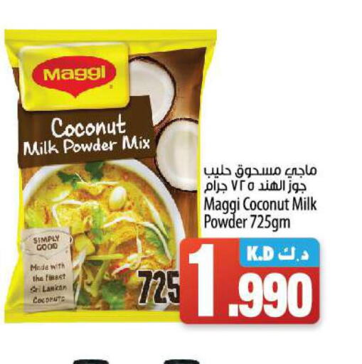 MAGGI Coconut Powder  in مانجو هايبرماركت in الكويت - مدينة الكويت