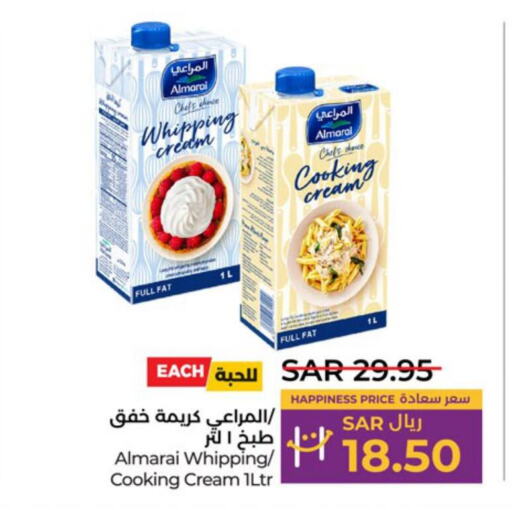 ALMARAI Whipping / Cooking Cream  in لولو هايبرماركت in مملكة العربية السعودية, السعودية, سعودية - تبوك