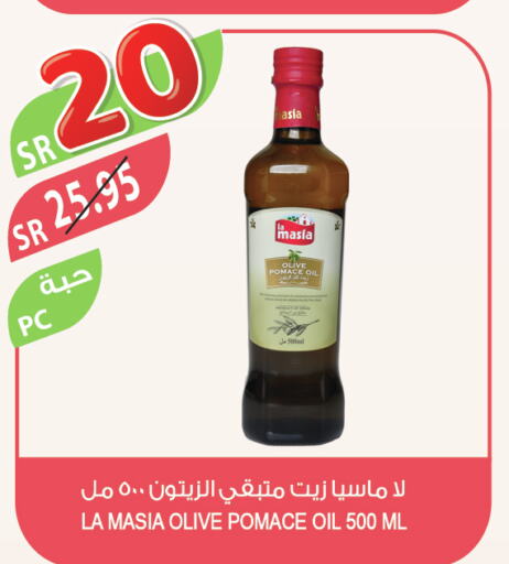  Olive Oil  in المزرعة in مملكة العربية السعودية, السعودية, سعودية - ينبع