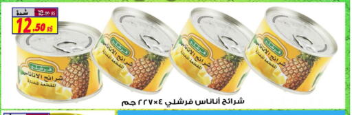 FRESHLY   in Saudi Market Co. in KSA, Saudi Arabia, Saudi - Al Hasa