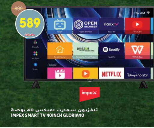 IMPEX Smart TV  in Grand Hyper in KSA, Saudi Arabia, Saudi - Riyadh