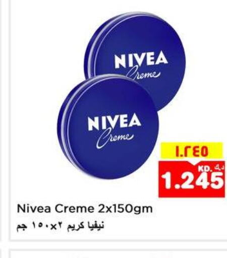 Nivea Face cream  in Nesto Hypermarkets in Kuwait - Ahmadi Governorate