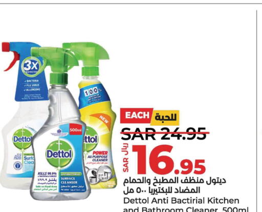 DETTOL Disinfectant  in LULU Hypermarket in KSA, Saudi Arabia, Saudi - Jubail