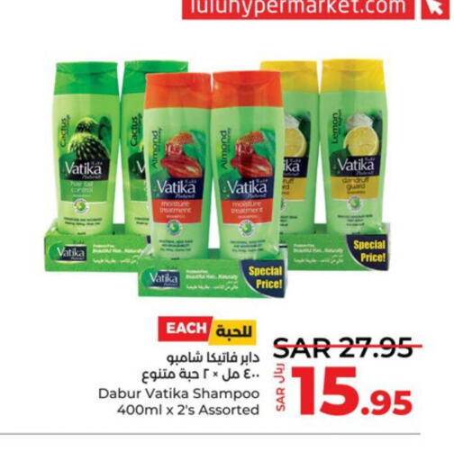 VATIKA Shampoo / Conditioner  in LULU Hypermarket in KSA, Saudi Arabia, Saudi - Khamis Mushait