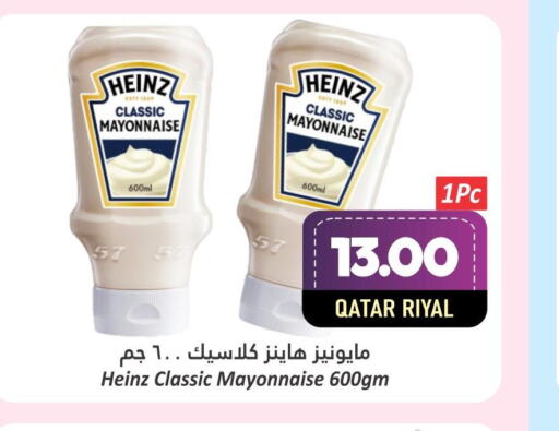 HEINZ Mayonnaise  in دانة هايبرماركت in قطر - الريان
