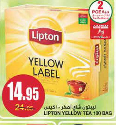 Lipton Tea Bags  in SPAR  in KSA, Saudi Arabia, Saudi - Riyadh