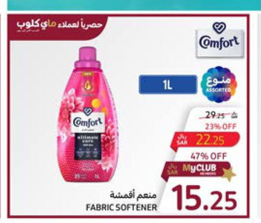 COMFORT Softener  in Carrefour in KSA, Saudi Arabia, Saudi - Riyadh