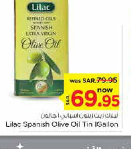 LILAC Olive Oil  in Nesto in KSA, Saudi Arabia, Saudi - Buraidah