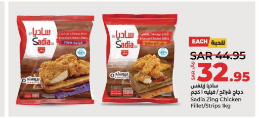 SADIA Chicken Strips  in LULU Hypermarket in KSA, Saudi Arabia, Saudi - Dammam