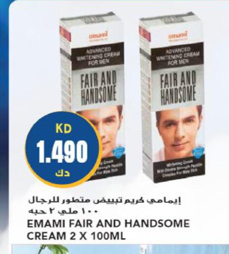 EMAMI Face cream  in جراند هايبر in الكويت - مدينة الكويت