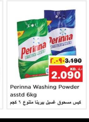 PERINNA Detergent  in Nesto Hypermarkets in Kuwait - Ahmadi Governorate