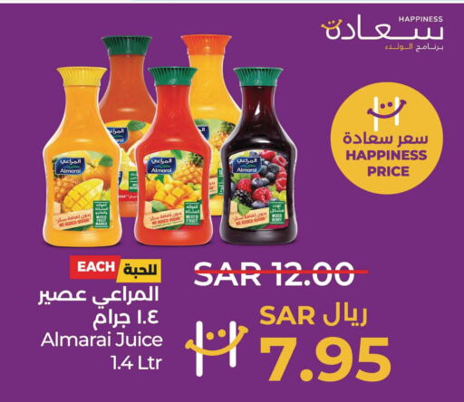 ALMARAI   in LULU Hypermarket in KSA, Saudi Arabia, Saudi - Jubail
