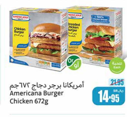 AMERICANA Chicken Burger  in Othaim Markets in KSA, Saudi Arabia, Saudi - Bishah