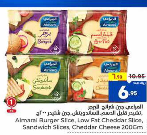 ALMARAI Slice Cheese  in Hyper Al Wafa in KSA, Saudi Arabia, Saudi - Ta'if