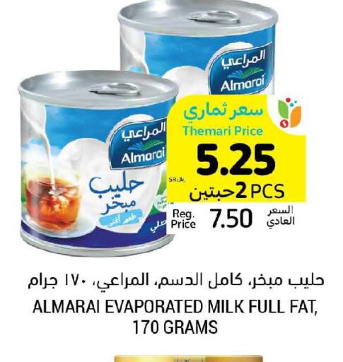 ALMARAI Evaporated Milk  in Tamimi Market in KSA, Saudi Arabia, Saudi - Saihat