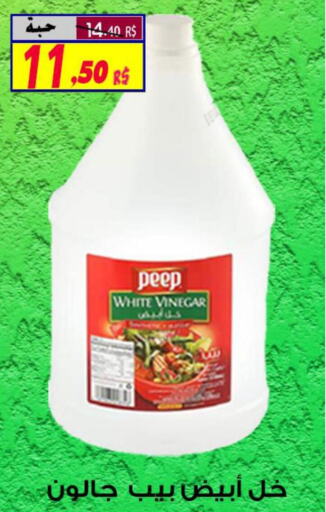  Vinegar  in Saudi Market Co. in KSA, Saudi Arabia, Saudi - Al Hasa