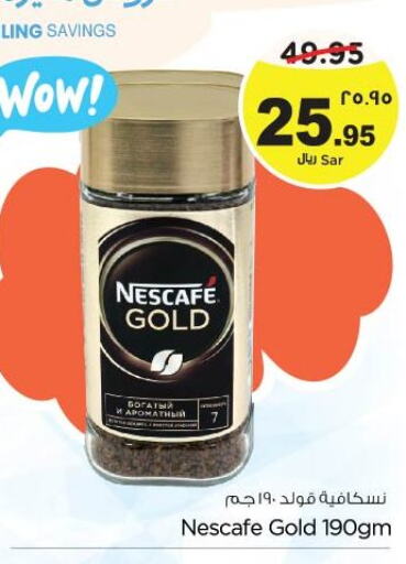 NESCAFE GOLD Coffee  in Nesto in KSA, Saudi Arabia, Saudi - Dammam