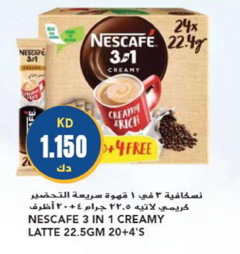 NESCAFE Coffee Creamer  in جراند هايبر in الكويت - محافظة الجهراء