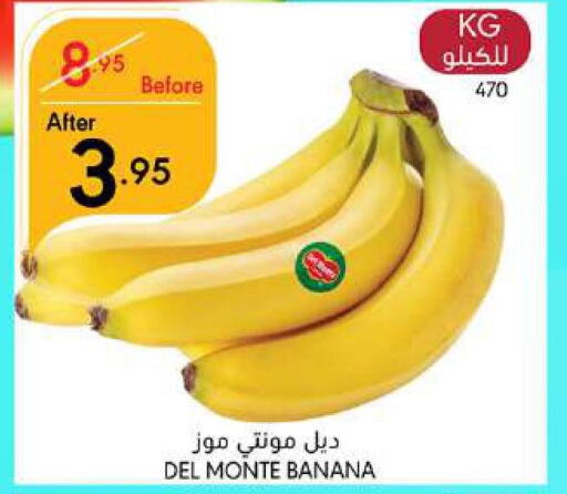  Banana  in Manuel Market in KSA, Saudi Arabia, Saudi - Jeddah