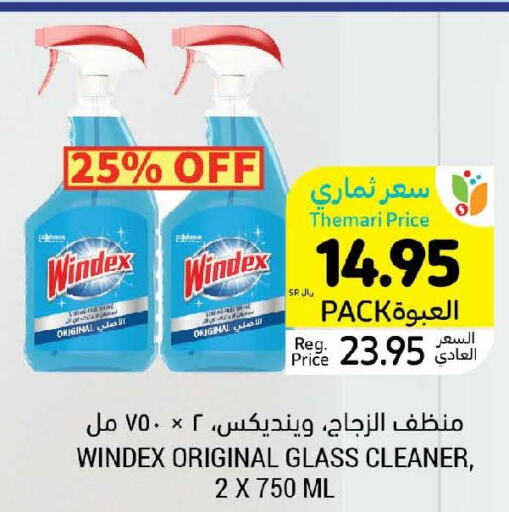 WINDEX Glass Cleaner  in Tamimi Market in KSA, Saudi Arabia, Saudi - Al Hasa